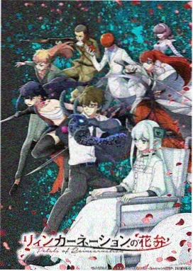 电影高清完整版 鬼灭之刃 动漫海报