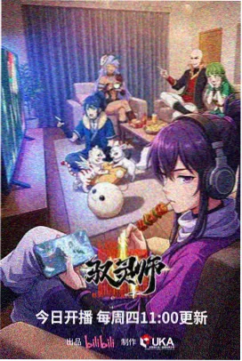 电影高清完整版 进击的巨人 高清剧照