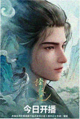 电影高清完整版 孤独摇滚 动漫海报