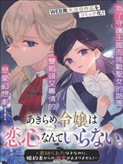 电影高清完整版 灌篮高手 动漫海报