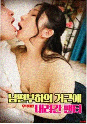 电影高清完整版 长剧集叙事结构资讯配图